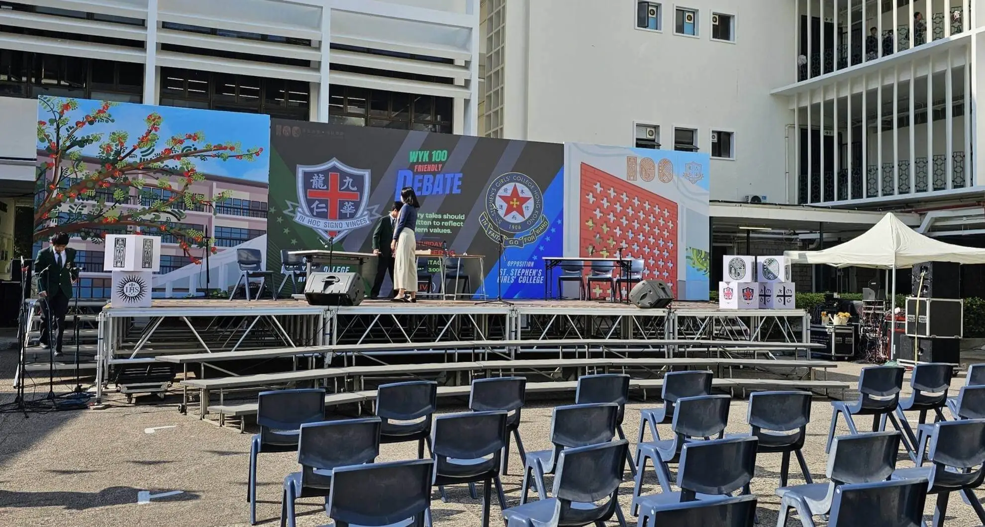 Service: Stage & Technical Equipment Rental